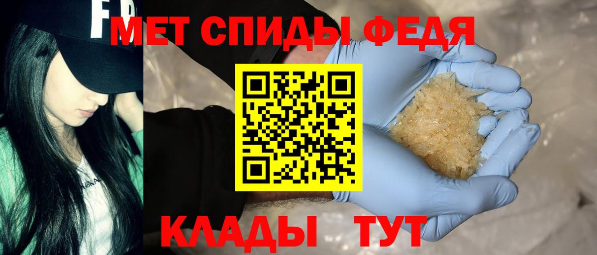АМФ Premium Воронеж