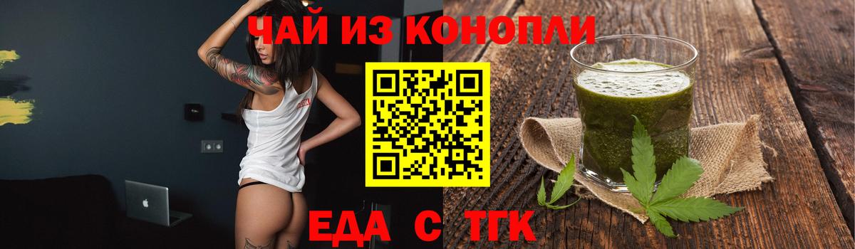 Псилоцибиновые грибы Воронеж