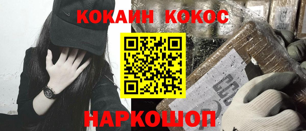 Cocaine  купить   Воронеж  КОКАИН VHQ  COCAIN 97%  Вход с VPN 
