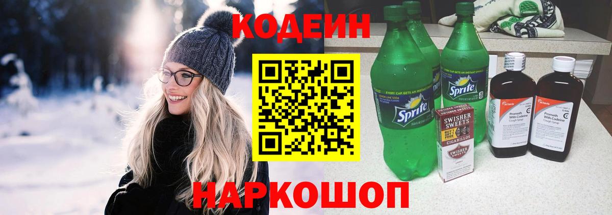 ГАШИШ  Воронеж  МАРИХУАНА  Метадон  Мефедрон   Вход с VPN 