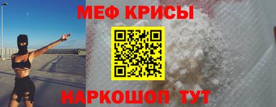 кристаллы Комсомольск-на-Амуре