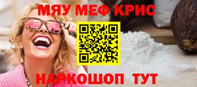 кристаллы Комсомольск-на-Амуре
