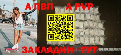 соль курить ск Конаково