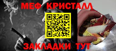 хмурый Коммунар