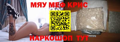 кристаллы Комсомольск-на-Амуре