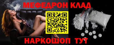 соль курить ск Конаково