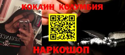 кристаллы Комсомольск-на-Амуре