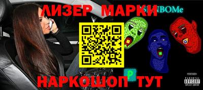 кристаллы Комсомольск-на-Амуре
