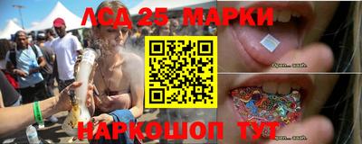кристаллы Комсомольск-на-Амуре