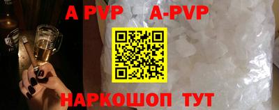 соль курить ск Конаково