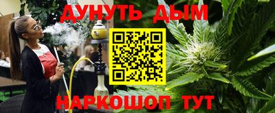 соль курить ск Конаково