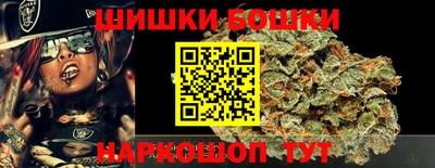 соль курить ск Конаково