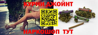 кристаллы Комсомольск-на-Амуре