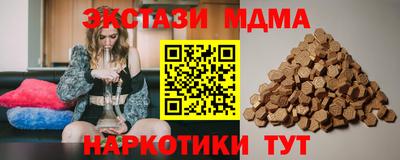 хмурый Коммунар