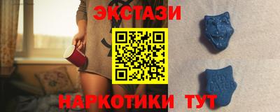 кристаллы Комсомольск-на-Амуре