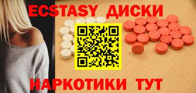 кристаллы Комсомольск-на-Амуре