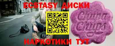 соль курить ск Конаково