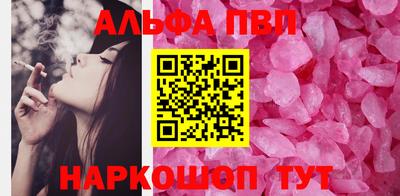 соль курить ск Конаково