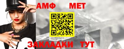 кристаллы Комсомольск-на-Амуре