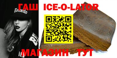 кристаллы Комсомольск-на-Амуре