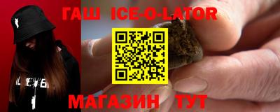 соль курить ск Конаково