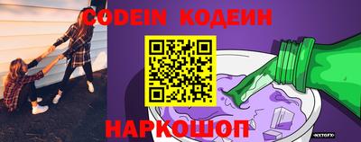 соль курить ск Конаково