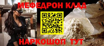 соль курить ск Конаково