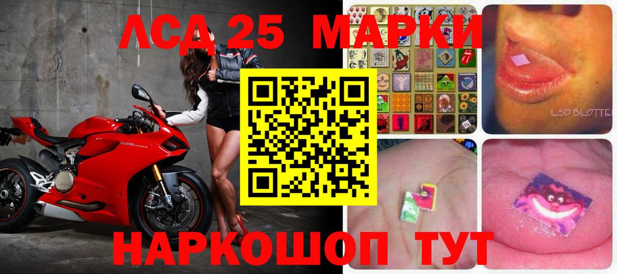 Лсд 25 экстази ecstasy Воронеж