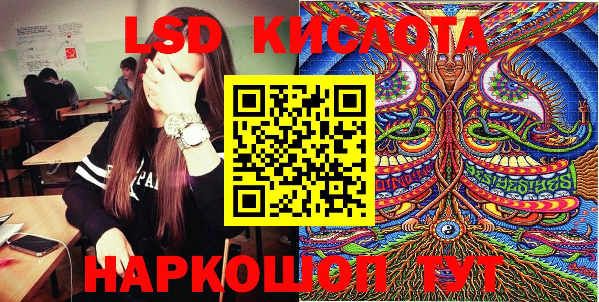 Марки N-bome 1,5мг Воронеж